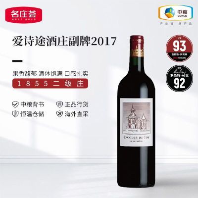 ڲ1855ׯ ʿͼ(ʫͼ)ƸɺѾ2017 376Ԫ