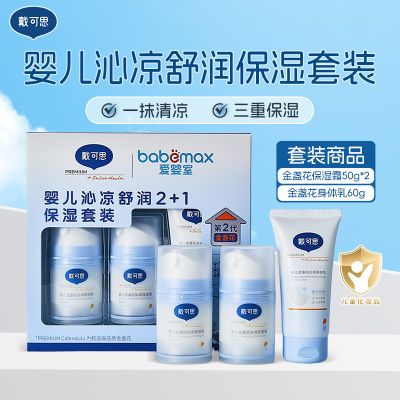 ���ڲ���������˼Ӥ����������ʪ��װ��յ����ʪ˪������Ӥ����˪��ɳ˪ 79Ԫ