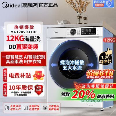 ڲ޵׹[20%]12KGֱƵùͲϴ»ϴһ1022.4Ԫ