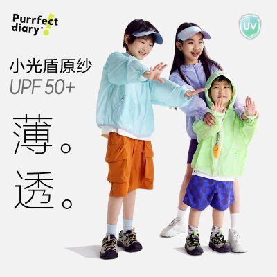 ڲռǶͯñԭɴɹ2025ŮͯɹUPF100+55.9Ԫ