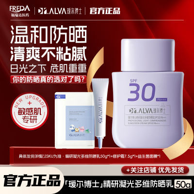 訶ʿɹ˪spf30沿ˬɹͨ29.2Ԫ