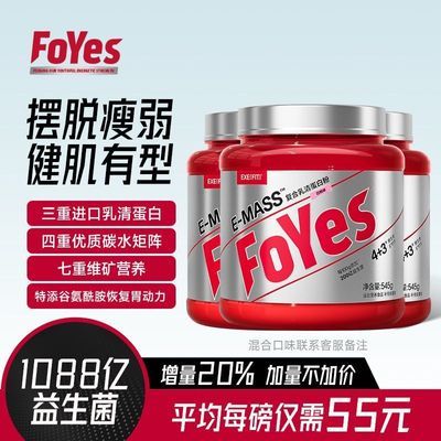 ڲFoYesѸ5ܲгַǵ׷ۼᵪ65.5Ԫ