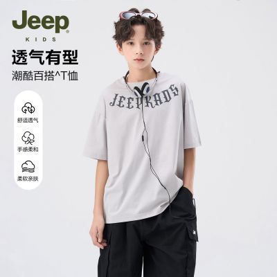 ���ڲ�����[JEEP]������ͯ���ж���T����ͯ�ļ������д�ͯʱ�аٴ����³����� 72.9Ԫ