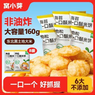 ڲСѿ̦һױ20g*8Сװըͯʳ9.8Ԫ