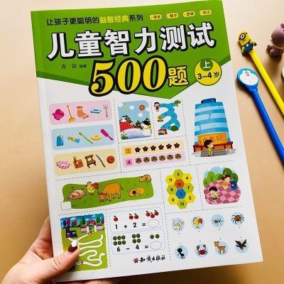 ڲ3-4϶ͯ500ԿϷ׶԰2.98Ԫ