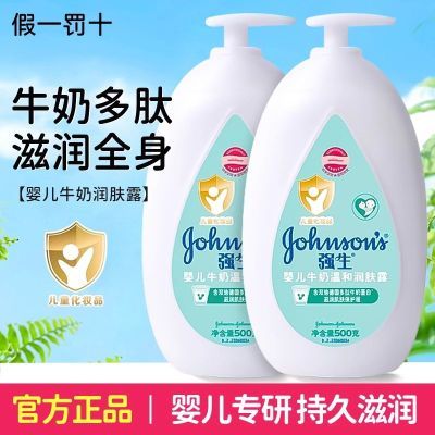 ���ڲ�����ǿ��Ӥ��ţ�����¶��ʪ���¶��ˮ��ͯ��������������Һ������Ʒ 29.6Ԫ