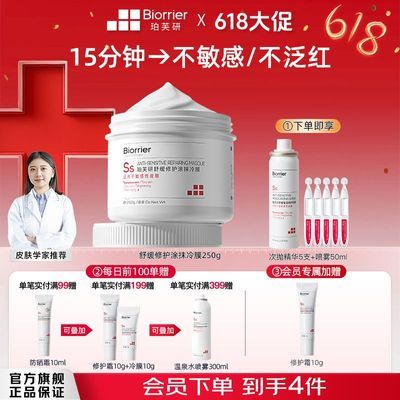 ڲܽ滺޻ͿĨĤ޻250g104Ԫ