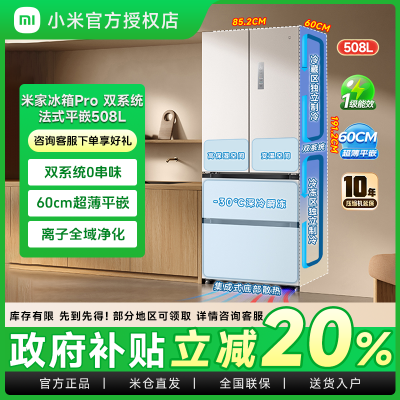 ڲ20%Сױ508˫ϵͳʽ60cmƽǶӾζ3527Ԫ