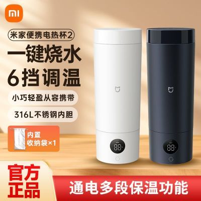 ڲС׼ұЯȱ2ˮˮĸӤ316ڵ350ml119Ԫȯ