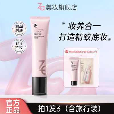 Zaױǰ鱣ʪױһƼȷɫױǰϸ78.9Ԫ