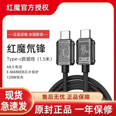 ���ڲ�����[Ŭ����]��ħ뮷�������typec��ħ120W�����6A��������ݴ���оƬ 45.45Ԫ