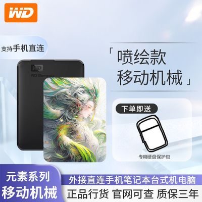 ڲԪϵ 2.5ӢƶӲUSB3.0ӿڱʼǱӴ洢429Ԫ