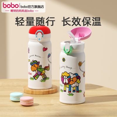 ڲbobo±ˮˮЯͯѧֵ316ˮ350ml 34Ԫ