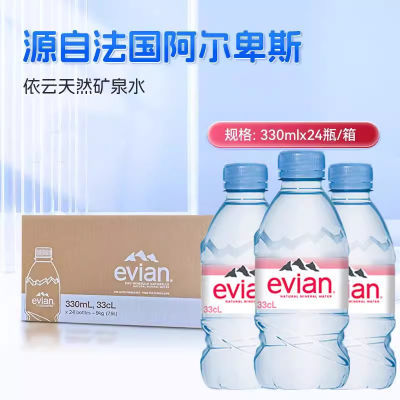 EvianȻȪˮ330mllˮȫ58.8Ԫţ