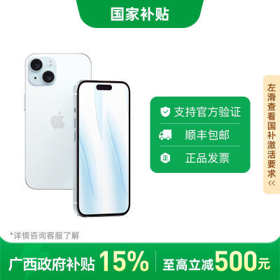 ڲ Apple iPhone15 ȫδ5ڷ5398Ԫ
