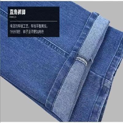 夏季薄款宽松大码弹力高腰高弹直筒裤干活耐磨工装裤男士牛仔裤