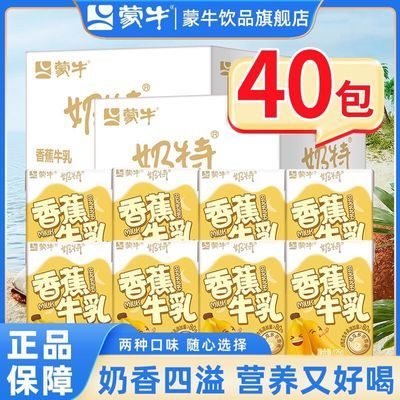 ţϵжͯӪţҬ㽶ţ125g40234.9Ԫ