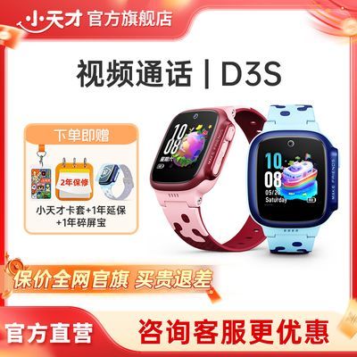 ٷƷСŵ绰ֱD3Sֱͯ绰¥㶨λƵͨ649Ԫڲҳ
