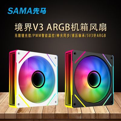 V3 12cmargbͬPWM¿̨ʽ14.31Ԫ