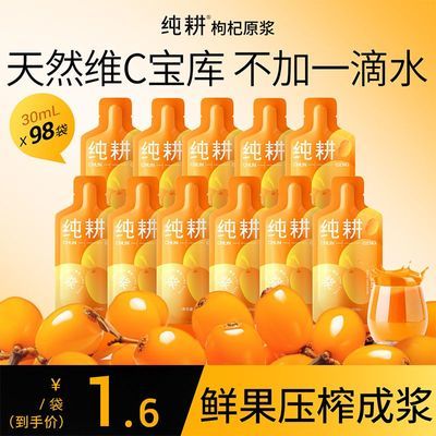 ڲ㴿ɹɳԭեḻVCԭҺһˮԭ֭Сװ15.8Ԫ