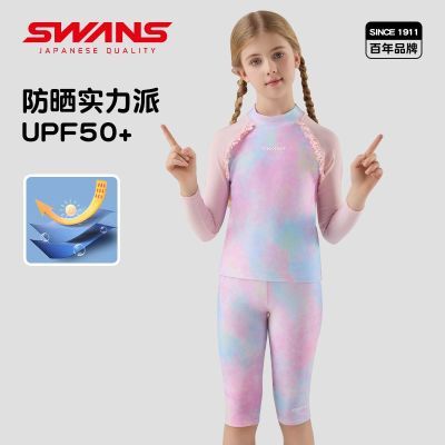 ڲSwansͯӾŮʽɹдͯӾ2025¿ŮͯӾװ104Ԫ