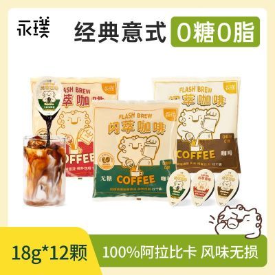 253²ͼŨҺڿ/黹/ɿɷζ 18g/30.9Ԫ