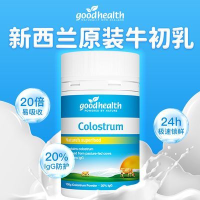 ���ڲ�����������Goodhealth��ţ����100gţ���������������Ʒ�߸�ԭװ���� 191Ԫ