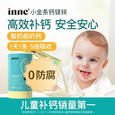 ڲinneþпС168mg汦ƶͯҺƷ139.99Ԫ