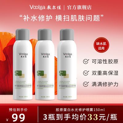 ڲѽԭˮ޻ʪˮŮ沿150ml99Ԫ