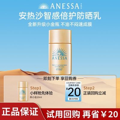 ڲɳɹСƿɹ˪ͲƸ߱ɹѧרSPF50+Ʒ30.2Ԫ