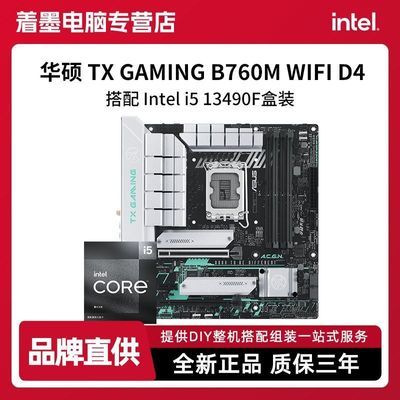 ˶TX GAMING B760M WIFI D4ѡװIntel i5 13490Fװ1493Ԫ