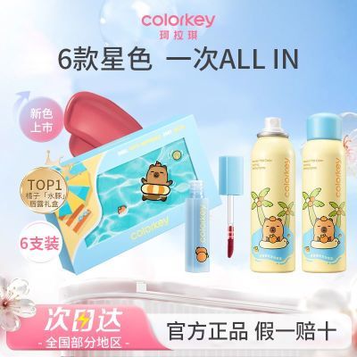 ڲױƤColorkey6֧¶дԴʿں109Ԫ