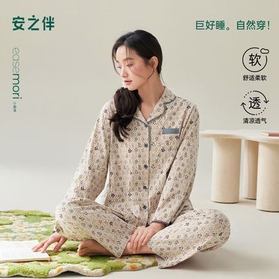 ڲ֮鴺＾Ůʿ޳俪˯ʱ԰黨Ҿӷװ143Ԫ