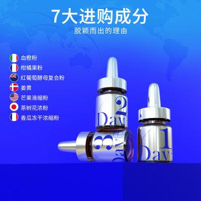 新品714代谢小棕瓶芒果浓缩粉燃燃辣椒素血橙果粉固体饮料