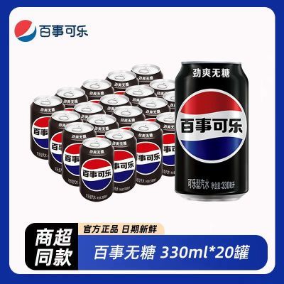 3: ¿ǿֹװ330ml*2030.8Ԫ 