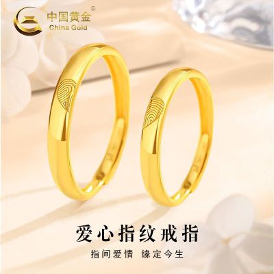 ���ڲ������й��ƽ�ƽ����½�ָ��Ů�����ָ��ָ�����˽�����������Ů�� 1552Ԫ