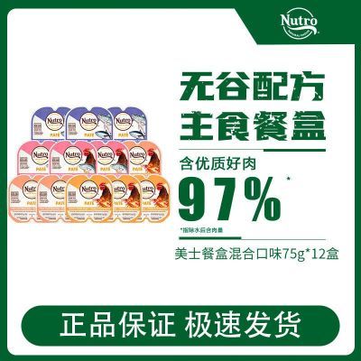 ʿͺһΪӪʳèȻ޹ʪʳèͷ75g*1269.9Ԫ