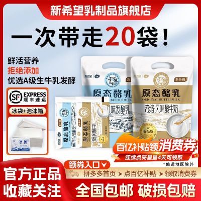 ڲ˳᡿ϣԭ̬Ũԭζ100g*20װ4ڷ29.9Ԫ