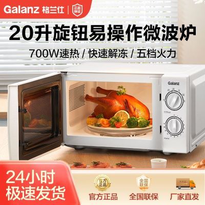 ڲ΢¯20еת̿ټȽⶳö๦΢һƷ259Ԫ