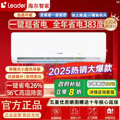 ʡ硿ͳ˧Leaderյ Ǽ1.5PһһƵʪ1129.68Ԫ