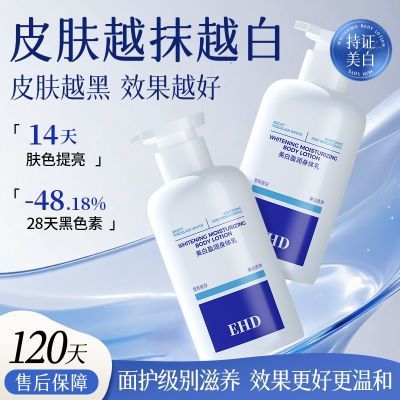 ���ڲ�����EHD����ӯ����������ˬ��ճ���ﶬ��ʪ����������ȫ������ѧ��Ů 37.99Ԫ