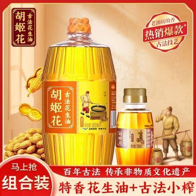 ͹ŷ900ml+Сե158mlװ ʳƷ23.9Ԫ