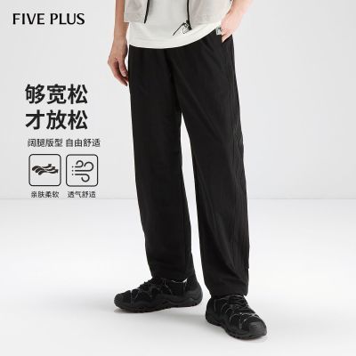 ڲFIVE PLUSƴ25ʱɽɫ͸ٴֱͲп112.99Ԫ