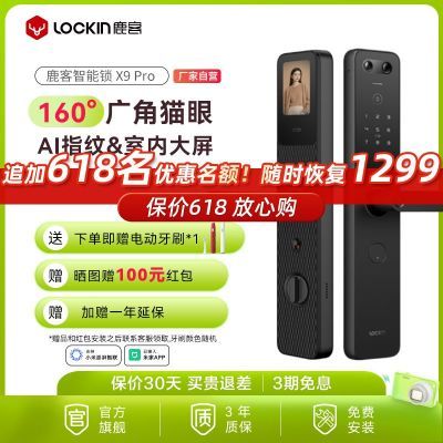 ¹X9Pro׼APPָE30èۿƽ651Ԫ