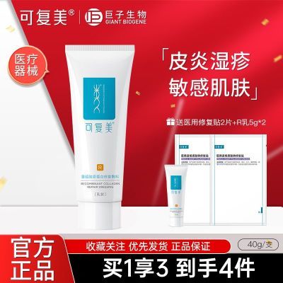 ɸ޸齺ԭ޸R40gɹƤʪٷ콢26.9Ԫ