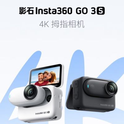 Insta360ӰʯGO 3S 4KĴָVlog˶ڴ64G1699Ԫ