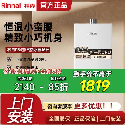ڲҵ粹15%16СȼˮRUS-16E32G-PB42139Ԫ