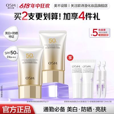 ߱׷ɹŷʫ׷ɹ50mlSPF50+ᱡƷ35.1Ԫ