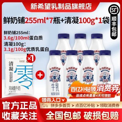 ڲ˳᡿ϣ255ml*7ƿ+100g*1װ30.3Ԫ
