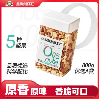 ڲƻϹ800gװÿռ޹ɴиʳС62.5Ԫ